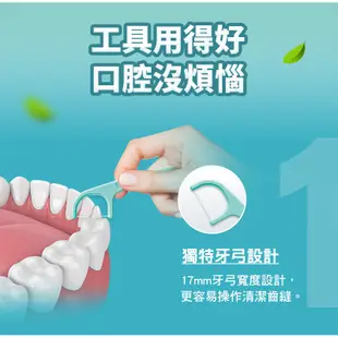 3M細滑牙線棒-薄荷木醣醇超值組盒裝(共636支) 136 支x1盒+袋裝50支x10包※加贈軟式牙間刷