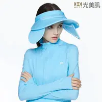 在飛比找PChome24h購物優惠-【HOII光美肌】HOII后益先進光學布-機能美膚光全方位防