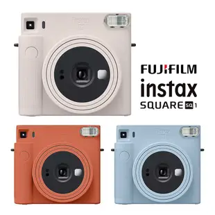 開發票 台灣公司貨 FUJIFILM富士 拍立得 INSTA SQUARE SQ1 方形底片 拍立得相機 拍立得