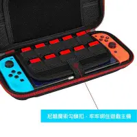 在飛比找Yahoo!奇摩拍賣優惠-限時優惠 Nintendo任天堂 switch 主機收納包 