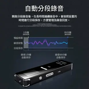 鴻嘉源 M8錄音筆 支援128G高清專業降噪錄音筆 60米收音 適用學習/會議/演講 繁體中文 密碼保護 聲控錄音