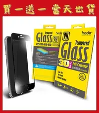 在飛比找Yahoo!奇摩拍賣優惠-◎買一送一◎ hoda【iPhone 6/6s Plus 5