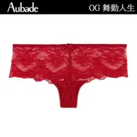 在飛比找momo購物網優惠-【Aubade】舞動人生蕾絲平口褲 性感內褲 法國進口 女內