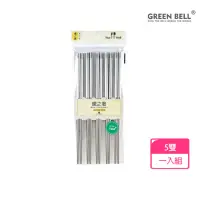 在飛比找momo購物網優惠-【GREEN BELL綠貝】5雙/組304高級不鏽鋼磨砂六角