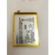 【保固一年】索尼 Sony Xperia Z5 Premium Z5P 原廠電池 內置電池 LIS1605ERPC
