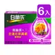 白蘭氏 黑醋栗+金盞花葉黃素精華飲 60ml*6入/盒 (6入)