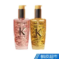 在飛比找蝦皮商城優惠-Kerastase 金緻柔馭露/花漾粉100ml 護髮 修護