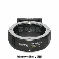 在飛比找樂天市場購物網優惠-Metabones專賣店:Olympus OM - Micr