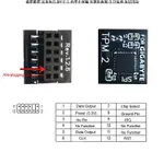 💕用於技嘉 GC-TPM20 平台配件的替換 TPM 2.0 安全模塊 SPI 12PIN / LPC 12PIN L