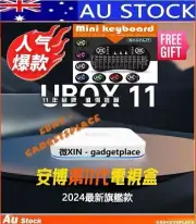✅澳洲授权代理安博澳洲 安博第十一代 UB11 电视盒子 +赠送键盘 Unblock Tech Ubox 11 TV box + Free keyboard