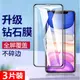 適用 iphone11軟邊鋼化膜Xr蘋果X手機11全屏覆蓋xsmax全包邊7/8P