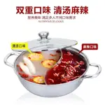 HOT POT POT HOUSEHOLD SHABU-SHABU INDUCTION COOKER SPECIAL