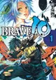 【電子書】BRAVE10~真田十勇士~ (1)