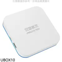 在飛比找樂天市場購物網優惠-送樂點1%等同99折★安博盒子【UBOX10】第10代X12