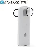 在飛比找蝦皮購物優惠-PULUZ胖牛適用理光Ricoh Theta SC2/S/V