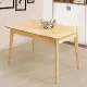 《Homelike》羅亞120-150cm實木延伸餐桌 實木桌