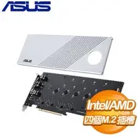 在飛比找AUTOBUY購物中心優惠-ASUS 華碩 HYPER M.2 X16 GEN 4 CA