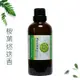 PL 桉葉迷迭香純精油 100ml。Rosemary Cineole