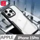 XUNDD 甲蟲系列 iPhone 15 Pro 防摔保護軟殼 炫酷黑