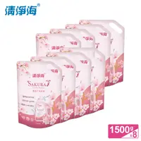 在飛比找PChome24h購物優惠-清淨海 櫻花7+系列洗衣精補充包 1500g 8入