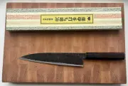 Takeda Hamono 240mm NAS Sasanoha Gyuto - Handmade Japanese Chef’s Knife
