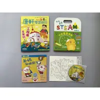 在飛比找蝦皮購物優惠-全新完整 康軒 學前版 第74期 2019年2月 CD