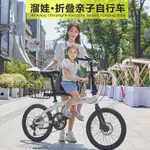 「免開發票」CMSBIKE親子折疊自行車超輕便攜變速男女折疊腳踏帶娃載娃自行車