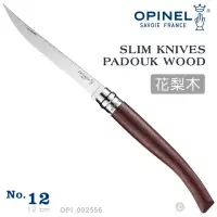 在飛比找momo購物網優惠-【OPINEL】No.12 Slim Line Padouk