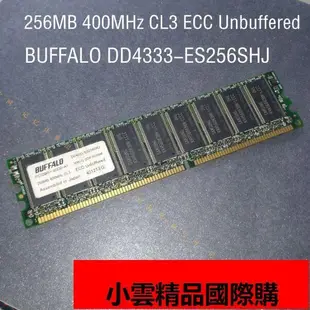 【小可國際購】BUFFALO 256MB 400MHz CL3 ECC Unbuffered PC3200