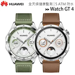 Huawei Watch GT4 46mm 運動健康智慧手錶(時尚款)◆送華為加濕器(EHU-007)【APP下單最高22%點數回饋】