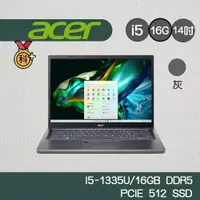 在飛比找蝦皮商城優惠-Acer Aspire 5 A514-56M-55H0 灰 