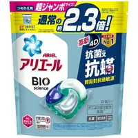 在飛比找樂天市場購物網優惠-ARIEL 4D抗菌抗蟎洗衣膠囊27顆袋裝