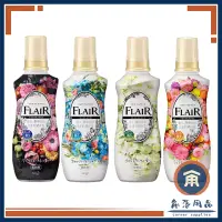 在飛比找蝦皮購物優惠-角落用品 | 日本 花王 KAO Flair Fragran