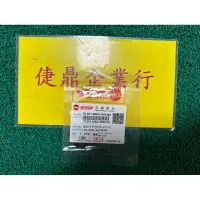 在飛比找蝦皮購物優惠-SYM 原廠 JET JETS GT 豪邁 悍將 GP 迪爵