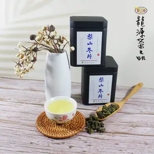 【龍源茶品】霜降梨山冬片烏龍茶│國寶級碧玉綠溪福壽梨山茶葉│頂級芳馥杉林溪龍鳳峽烏龍茶葉50g*12罐-共600g/斤