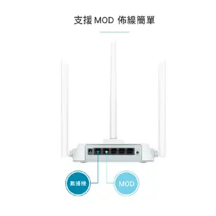 D-LINK R04 N300 無線寬頻路由器 無線分享 網路分享器 無線路由器 台灣製造【GAME休閒館】