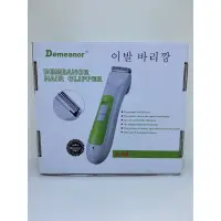 在飛比找蝦皮購物優惠-HAIR CLIPPER K28 專業電剪 ／寵物剪髮器 充