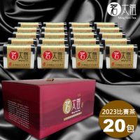 在飛比找momo購物網優惠-【茗太祖】台灣極品 冬片比賽茶 真空琉金包茶葉禮盒組20入裝
