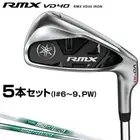 Yamaha RMX VD40 IronSet 6-9+Pw 5set RH NSPRO950GH_neo steel Flex S New