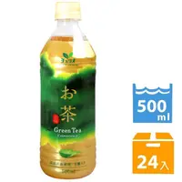 在飛比找PChome24h購物優惠-CHEERIO 玉露綠茶 (500ml *24入)