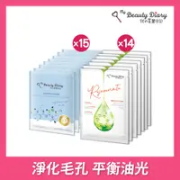 在飛比找PChome24h購物優惠-我的美麗日記 超能毛孔控油保濕面膜29片組(玻尿酸15片+淨