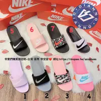 在飛比找蝦皮購物優惠-帝安諾- 實體店面 NIKE KAWA 小朋友 大人 童 拖