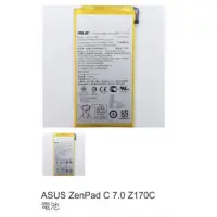 在飛比找蝦皮購物優惠-ASUS ZenPad C 7.0 Z170C 電池 042