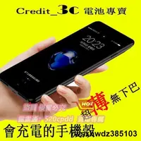 在飛比找露天拍賣優惠-iphone 6 7 8 超薄背夾電池 行動充通用軟邊殼 i