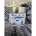 REALBARRIER EXTREME CREAM 沛麗膚屏護保濕深層修護霜