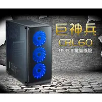 在飛比找蝦皮購物優惠-【酷3C】LiDex 巨神兵 黑化 全透側 藍光 USB3.