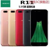 在飛比找蝦皮購物優惠-[炫酷3C旗艦店]台版OPPO R11/R11s 雙卡 64