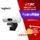 【最高3000點回饋+299免運】Logitech 羅技 BRIO 500 網路攝影機-珍珠白★(7-11滿299免運)