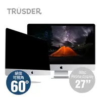 在飛比找momo購物網優惠-【TRUSDER】寬螢幕防眩防刮螢幕防窺片(iMac 27吋