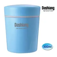 在飛比找PChome商店街優惠-【Dashiang】真水元氣食物罐300ml DS-C12-